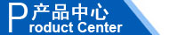 江西南昌洗地機(jī)品牌旭潔電動洗地機(jī)和電動掃地車生產(chǎn)制造廠南昌旭潔環(huán)?？萍及l(fā)展有限公司產(chǎn)品中心